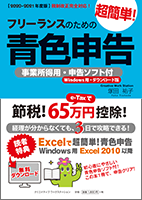 �t���[�����X�̂��߂̒��ȒP�I�F�\��